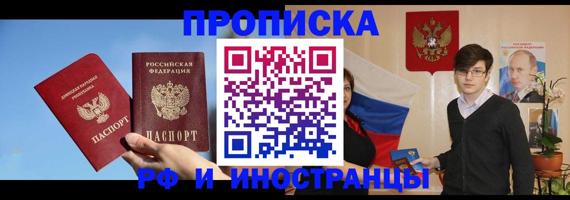 регистрация в Яровом